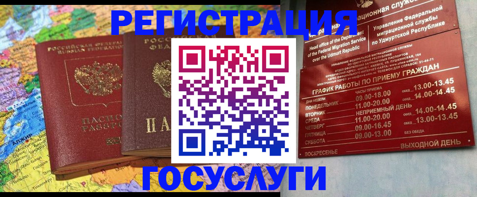 найти адрес прописки в Сасово